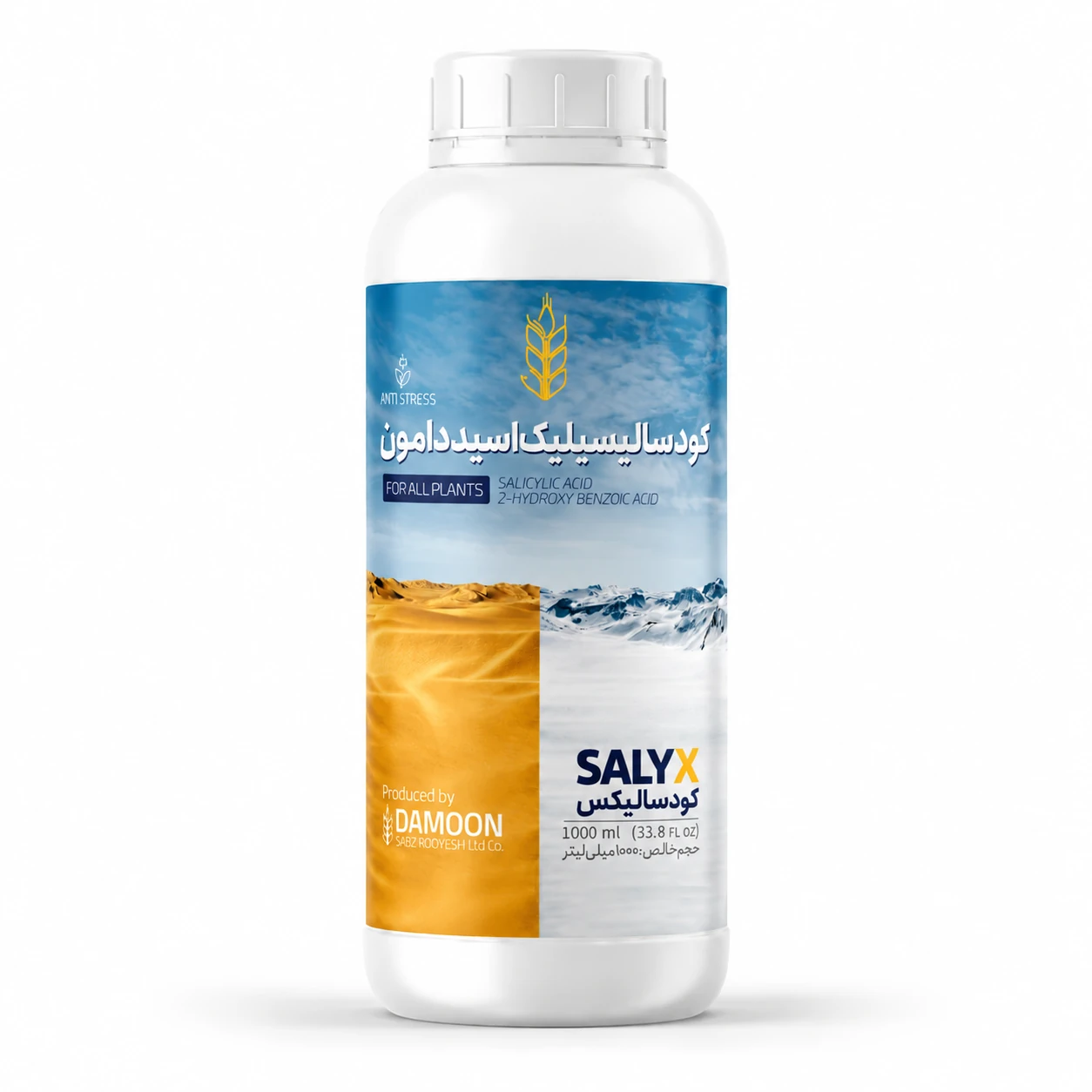 salyx w