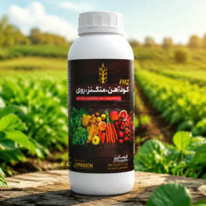 کود آهن منگنز روی دامون (فرومازین) FMZ