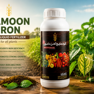 کود مایع آهن دامون